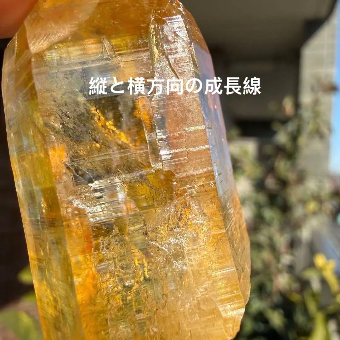 高品質　ネパール産　ヒマラヤ　ゴールデンヒーラー 40.9g 天然非加熱 原石②