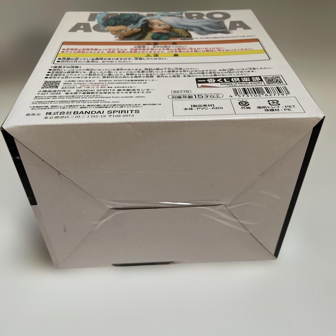 一番くじ 僕のヒーローアカデミア bright future A賞 フィギュア
