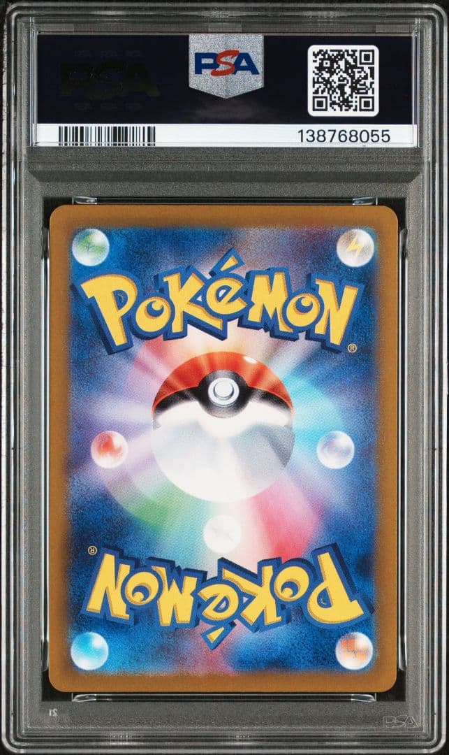 【PSA10】ピカチュウ 218/SV-P ポケカの夏がキタ！プロモ