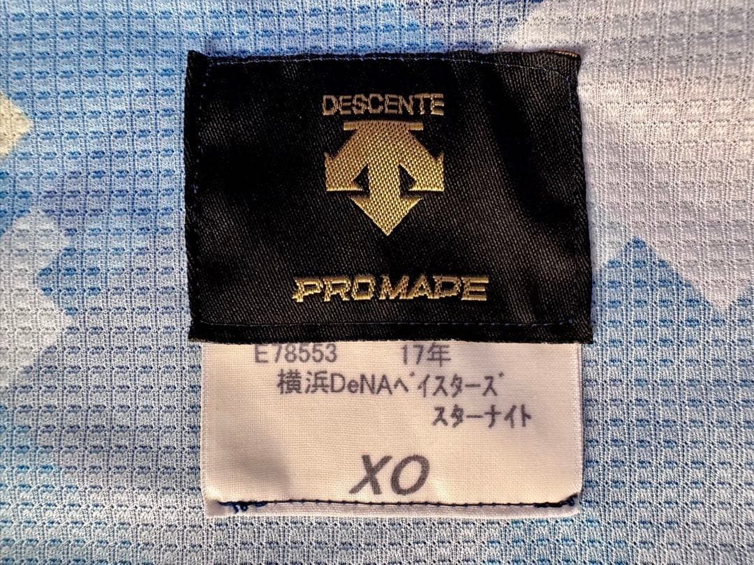 横浜DeNAベイスターズ ユニフォーム スターナイト2017年 XO 柴田
