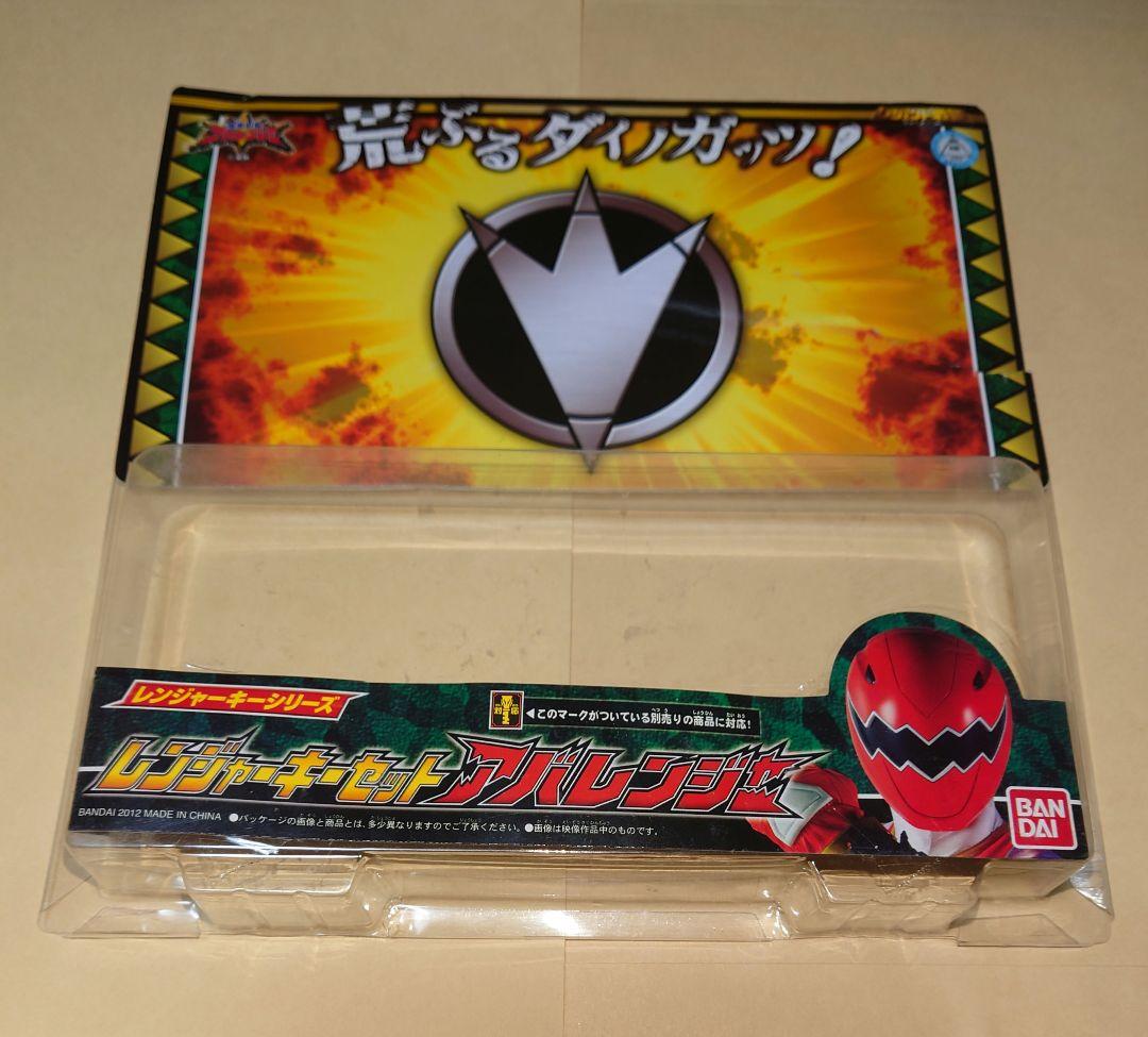 レンジャーキーセット アバレンジャー 「レジェンド戦隊」