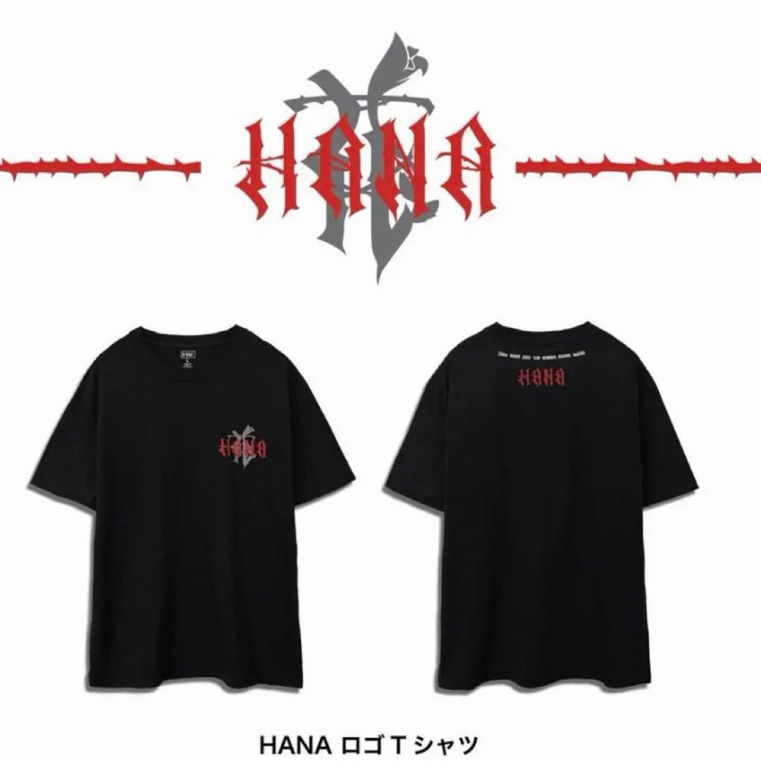 【新品未開封】HANA Tシャツ Sサイズ 公式