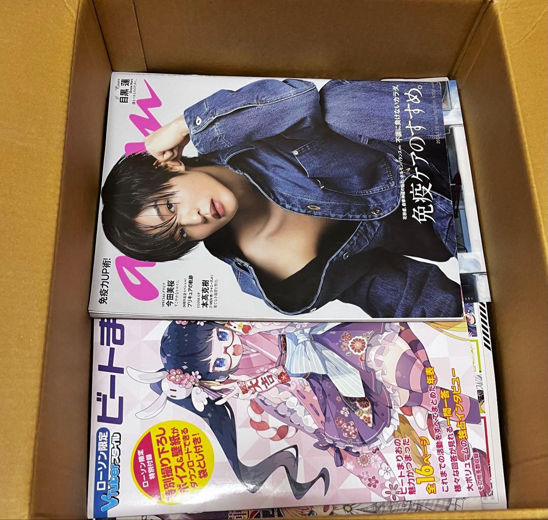 アニメグッズ　 雑貨　大量　まとめ売り　ノンジャンル　200個以上！