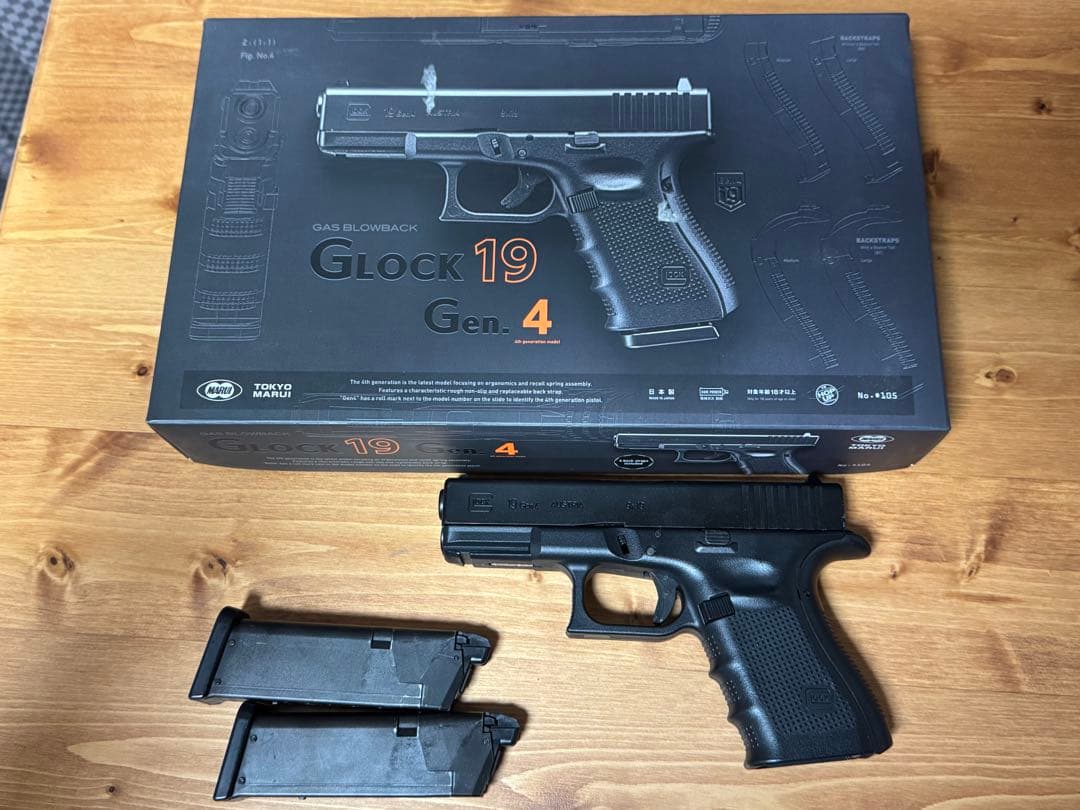 東京マルイガスガンGlock19 GEN4＋ホルスター
