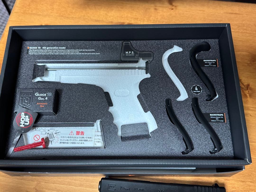 東京マルイガスガンGlock19 GEN4＋ホルスター
