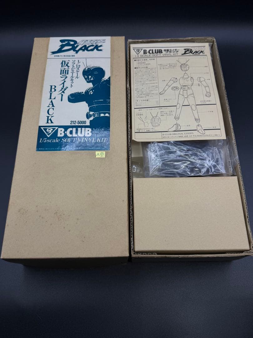 【絶版未組立】B-CLUB 1/6 仮面ライダーブラック ソフビ ガレージキット