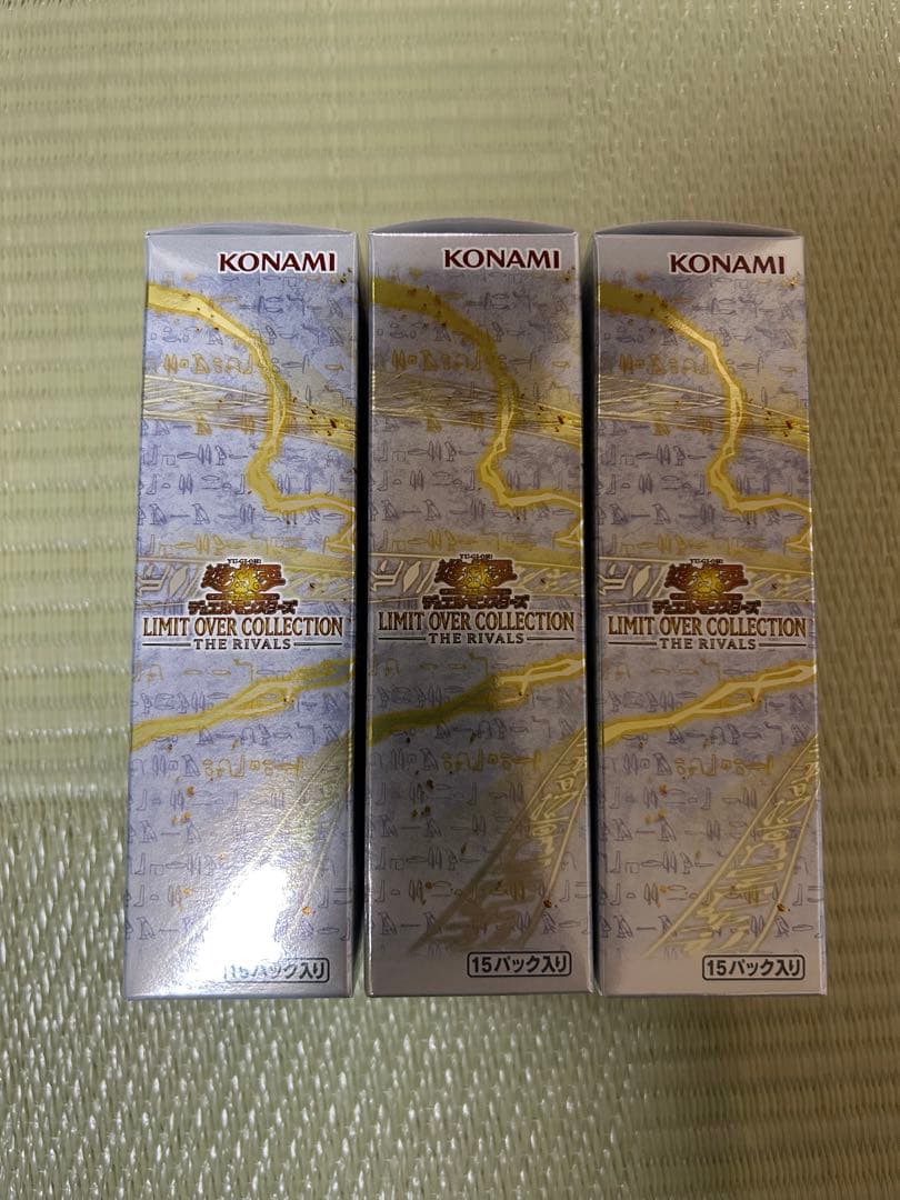 遊戯王 リミットオーバーコレクション ライバルズ3BOX シュリンク無し