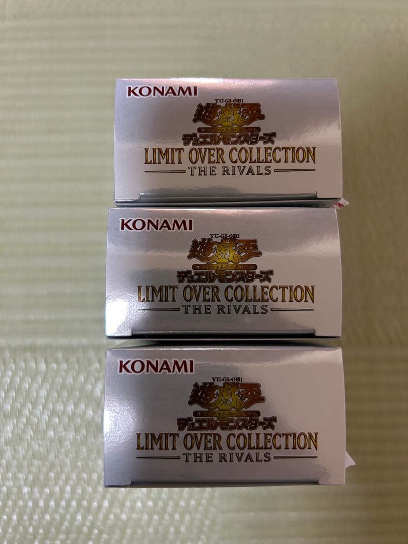 遊戯王 リミットオーバーコレクション ライバルズ3BOX シュリンク無し