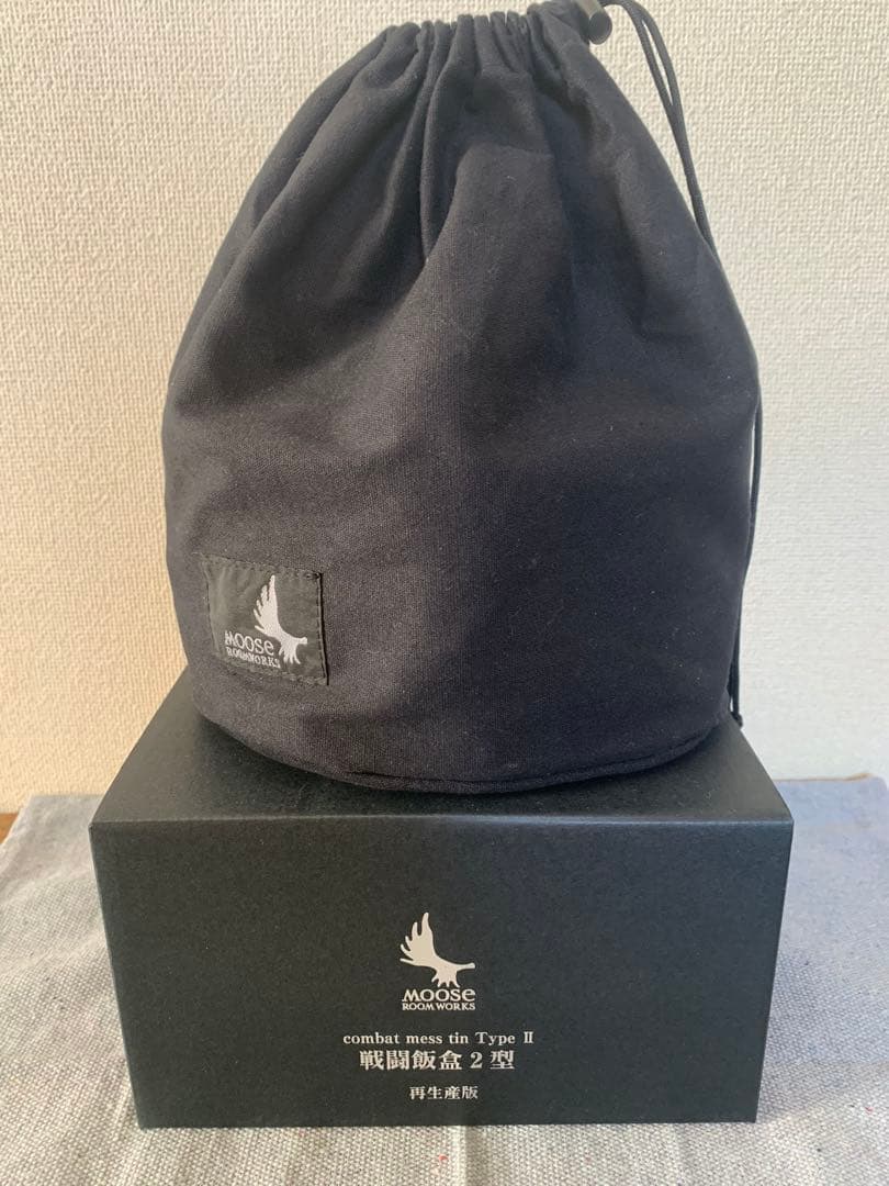 MOOSE ROOM WORKS 戦闘飯盒II型　再生産版中古品