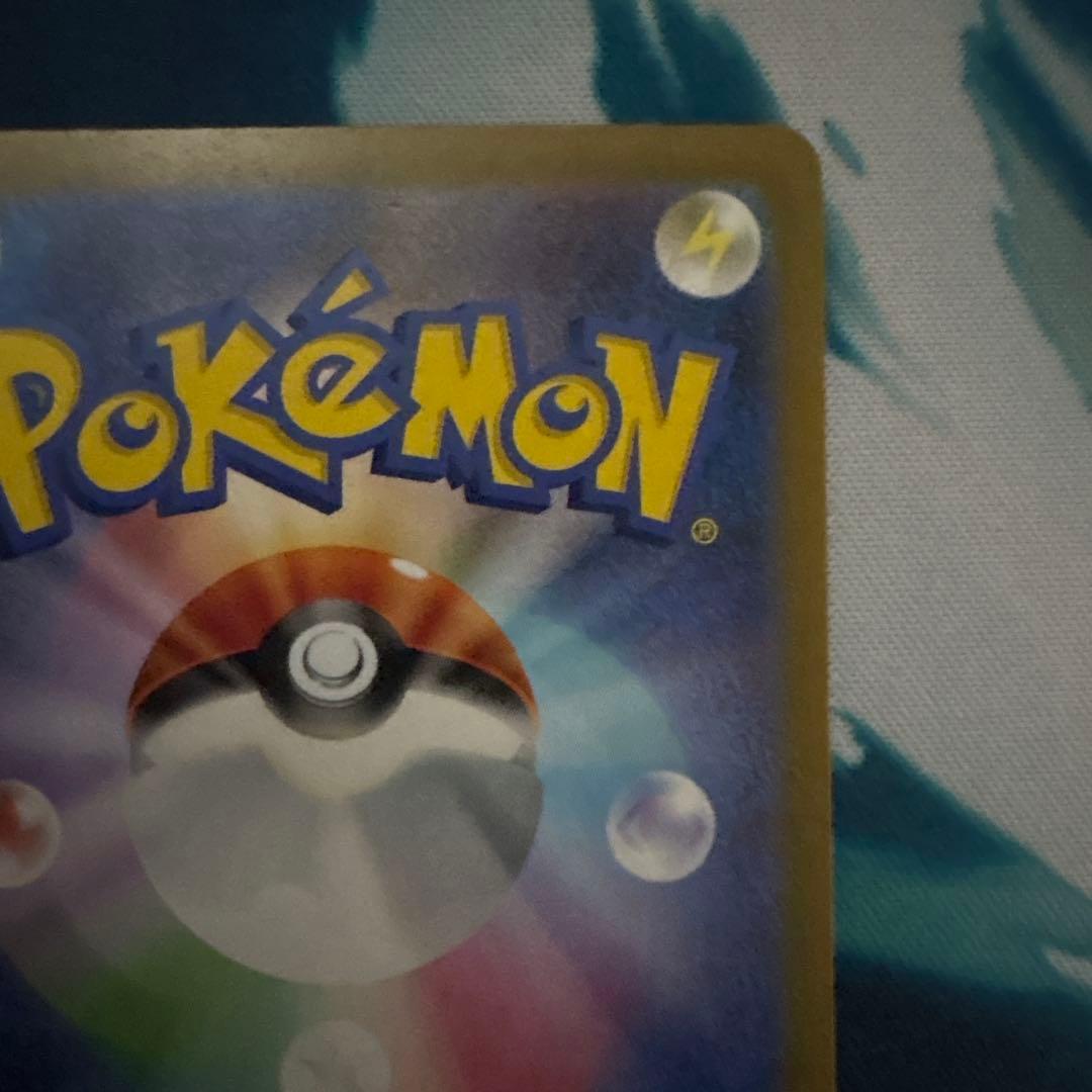 ポケモンカードゲーム ミュウex SAR シャイニートレジャーex 引退品
