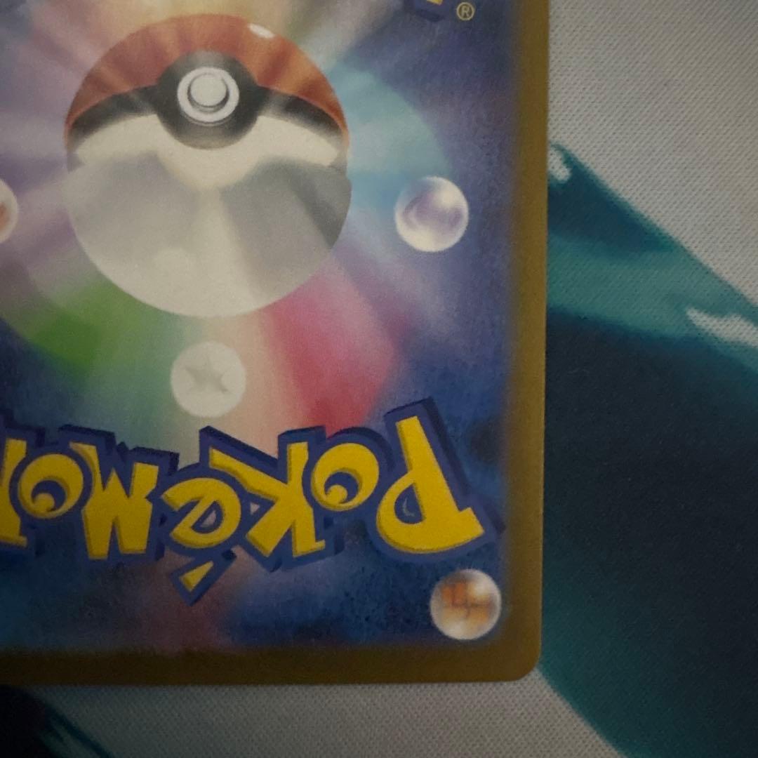 ポケモンカードゲーム ミュウex SAR シャイニートレジャーex 引退品
