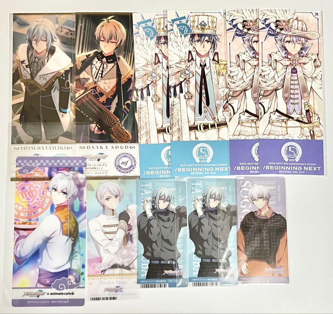 アイナナ MEZZO\" 四葉環 逢坂壮五 サクラメ ウエハース メタカ 86枚
