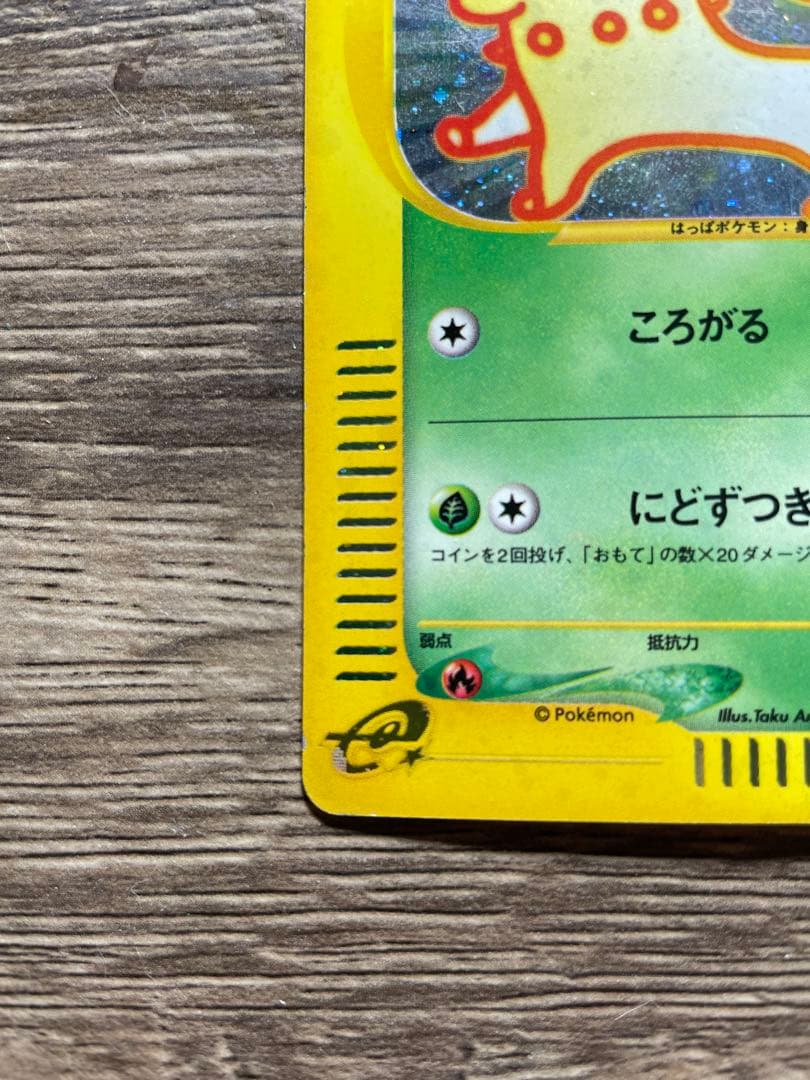 ひかるミュウ+ 旧裏引退。劇場版ミュウ、eチコリータ、ダグドリオ、ニャース等