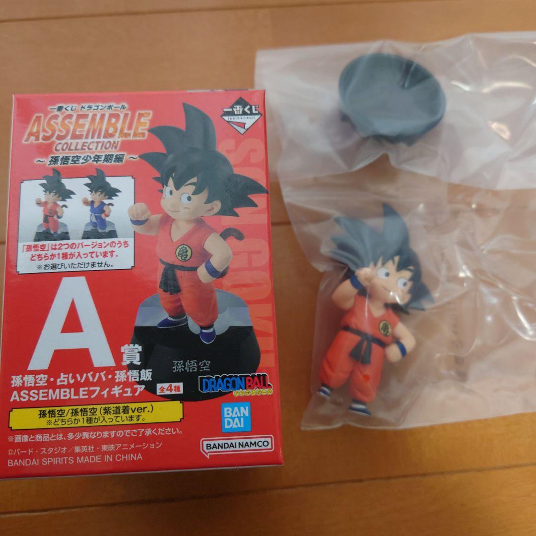 一番くじ　ドラゴンボールアッセンブルコレクション