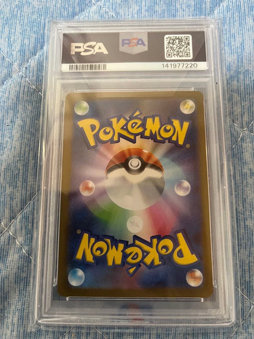 メガサーナイトex MUR PSA10 ポケモンカード 092/063