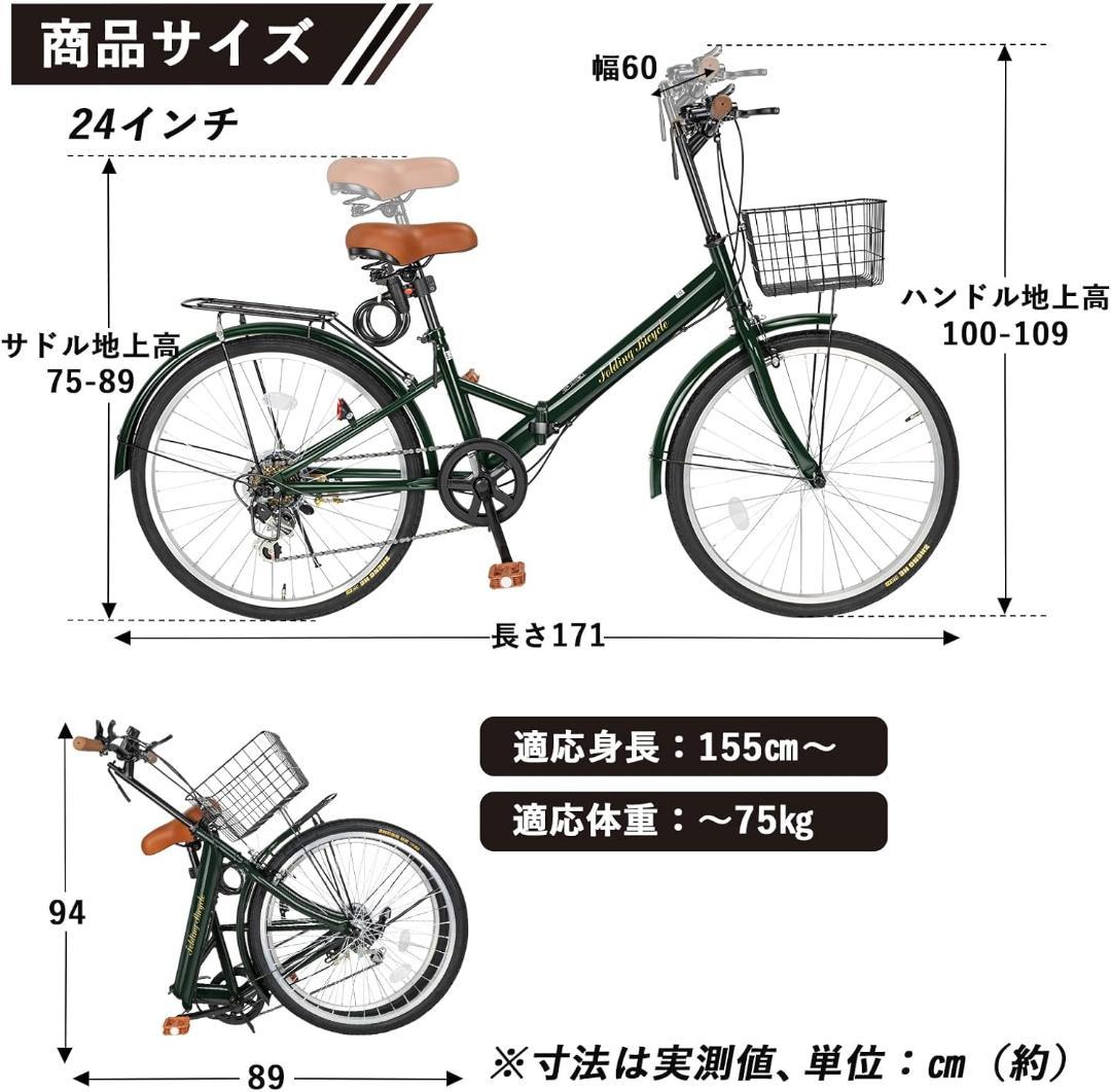 Mixiu 折りたたみ自転車 シマノ7段変速 高炭素鋼フレーム 24インチ 緑