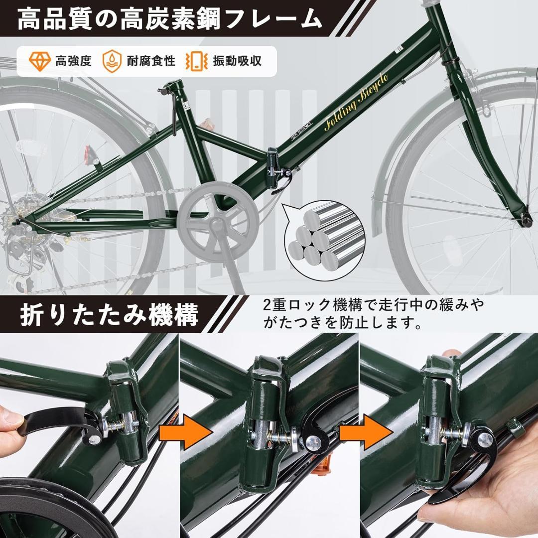 Mixiu 折りたたみ自転車 シマノ7段変速 高炭素鋼フレーム 24インチ 緑