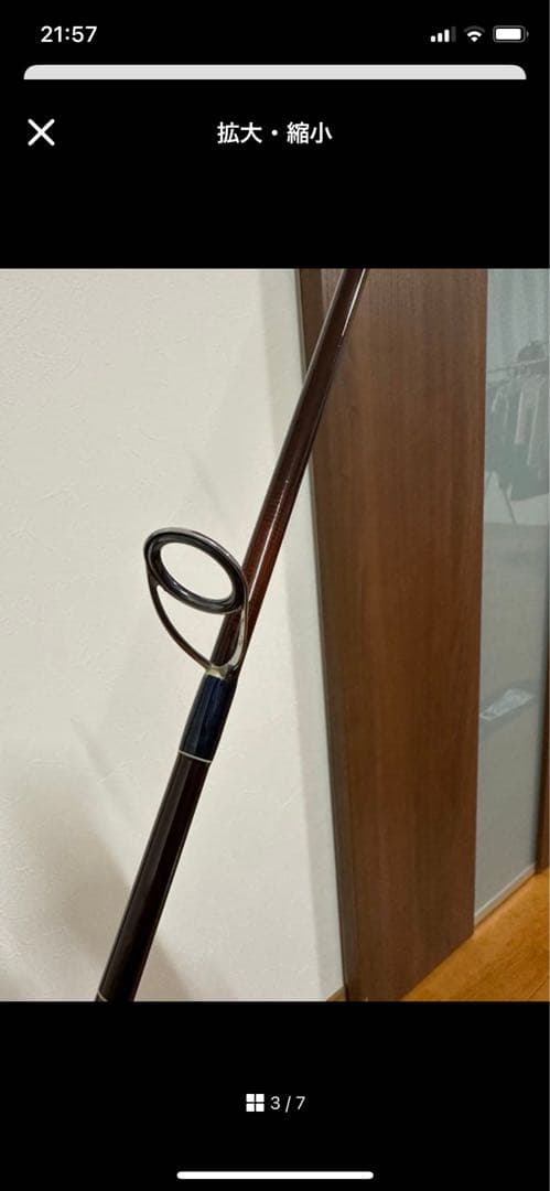 グリッサンド77　引き取り品　発送はしません