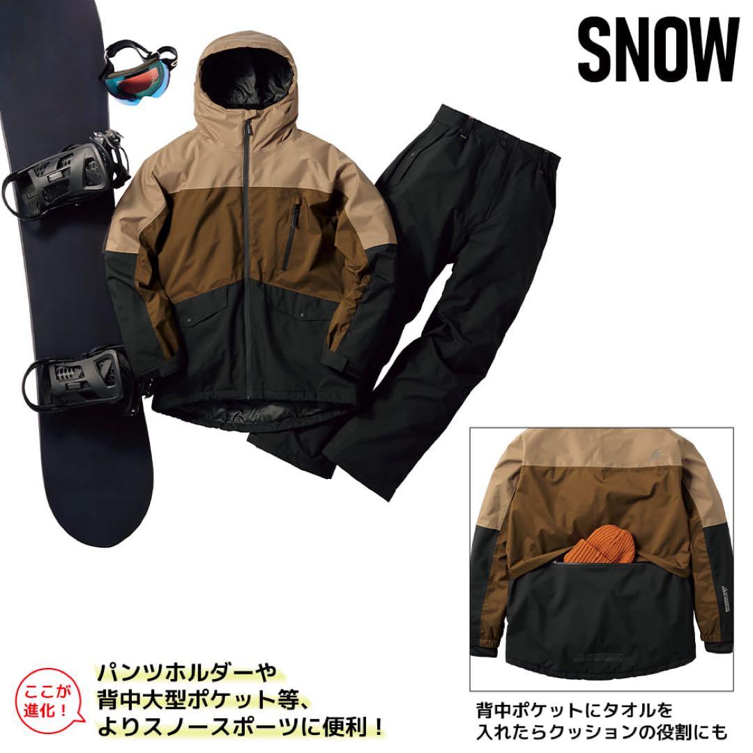 限定カラー ワークマン AEGIS 防水防寒スーツ スノーミント　Sサイズ