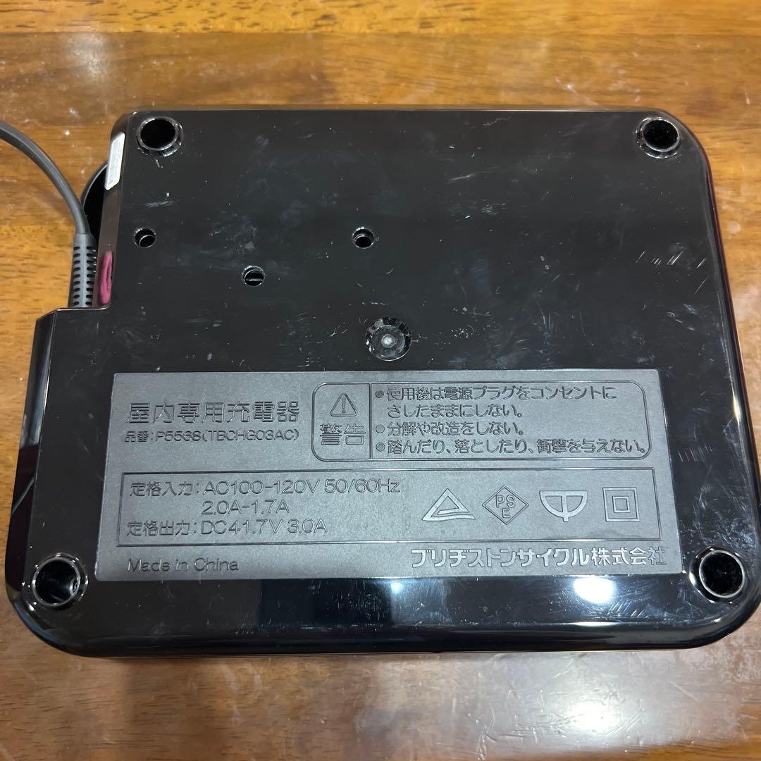電動アシスト自転車バッテリー充電器　ブリヂストン