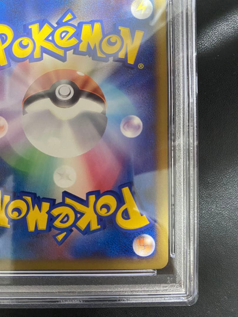 コイキング レジェンド PSA10 legend ポケモンカード　世界で95枚