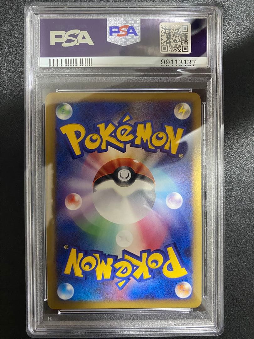 コイキング レジェンド PSA10 legend ポケモンカード　世界で95枚