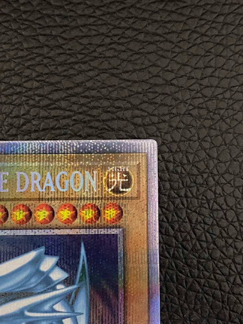 ✨遊戯王✨　BLUE EYES WHITE DRAGON プリズマ