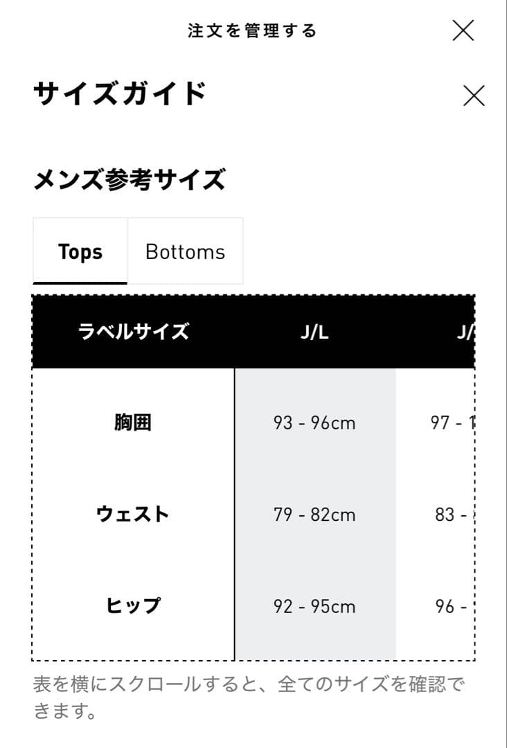 adidas アーセナル25/26 サードユニフォーム