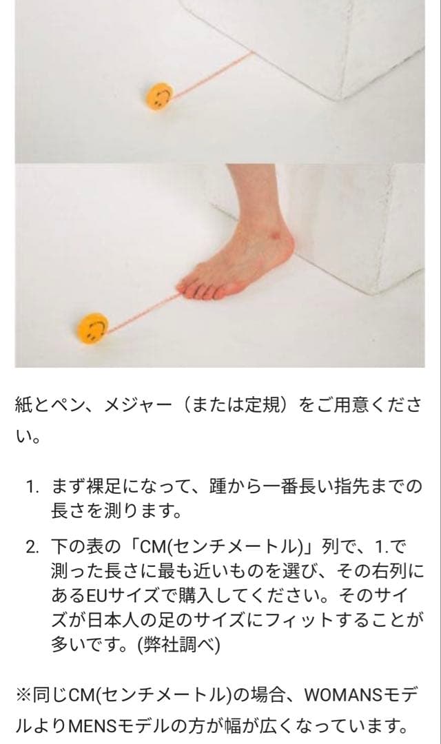 ビブラムファイブフィンガー 41サイズ Vibram KSO-EVO 5本指