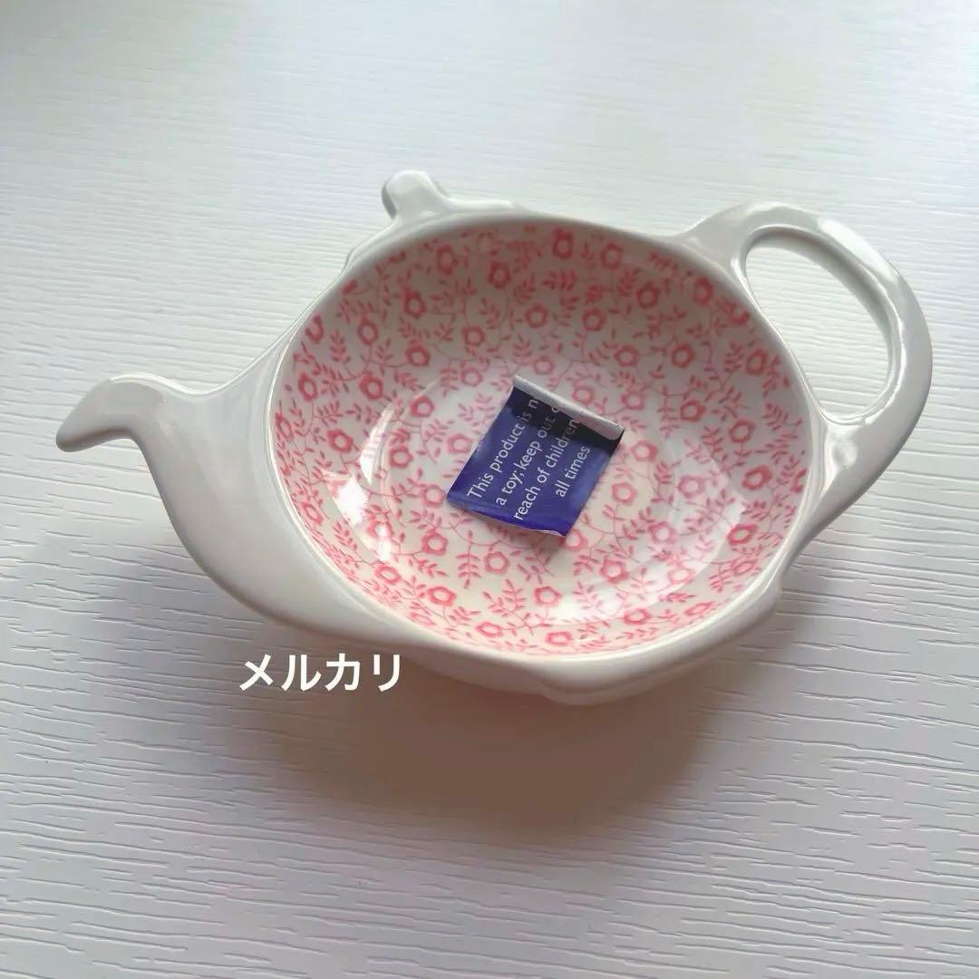 バーレイ ピンクフェリシティ　ティーポットトレイ　burleigh 新品