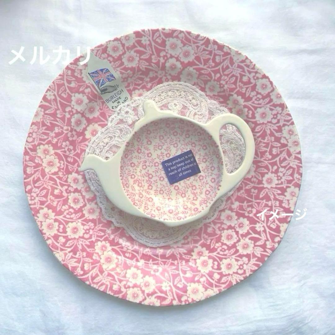 バーレイ ピンクフェリシティ　ティーポットトレイ　burleigh 新品
