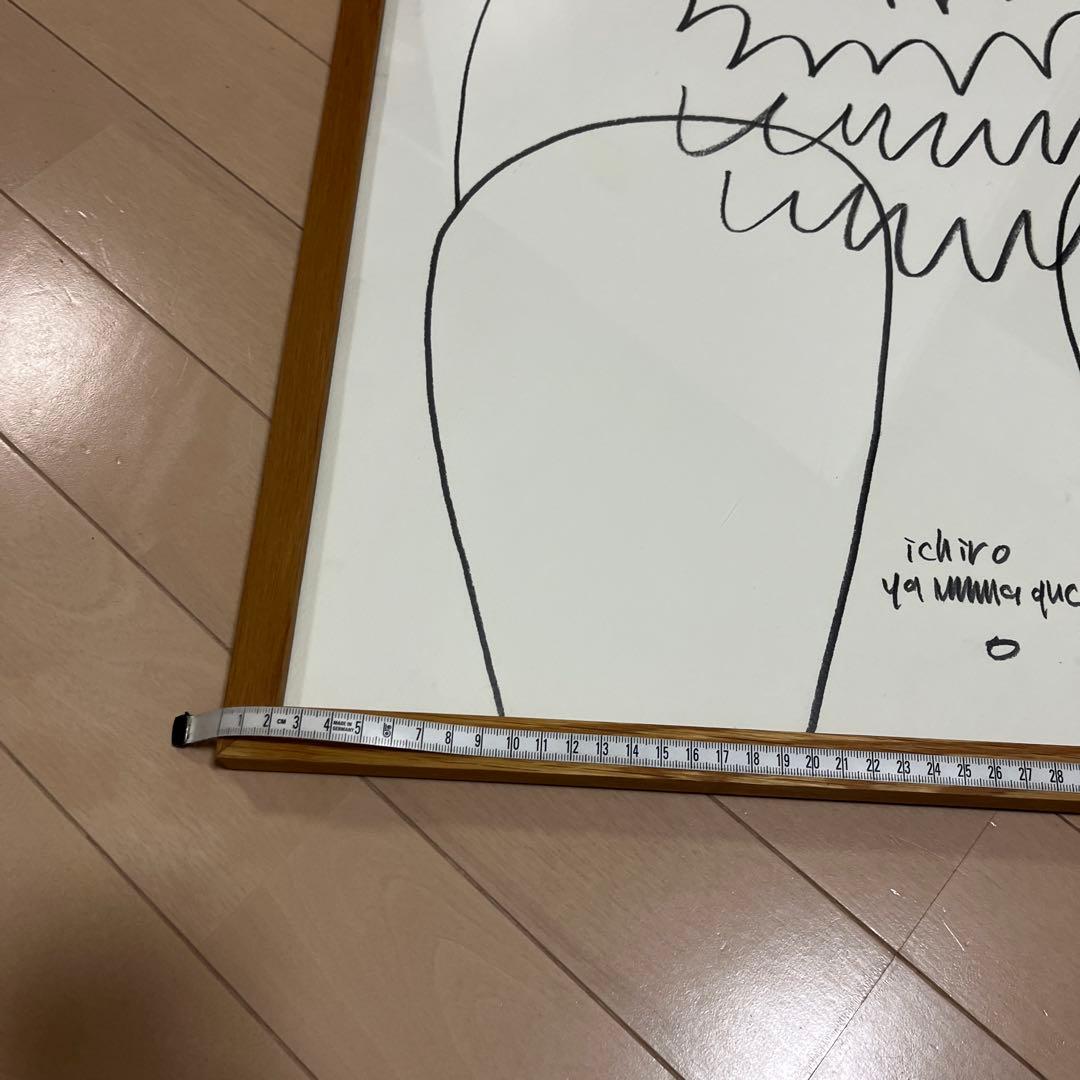 山口一郎　原画　ライオン