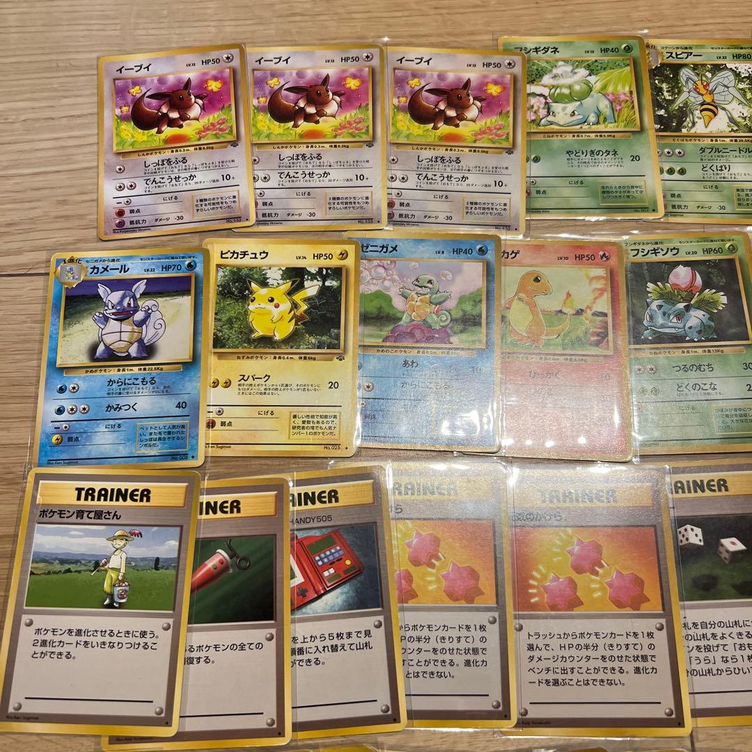 ポケモンカード 旧裏 約85枚セット(ピカチュウ、イーブイ、初代御三家など)
