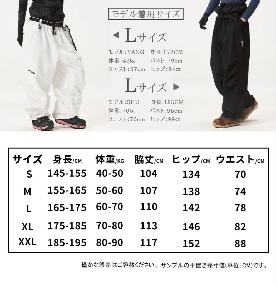 Lサイズ スノーボードウェア グレー ブラック