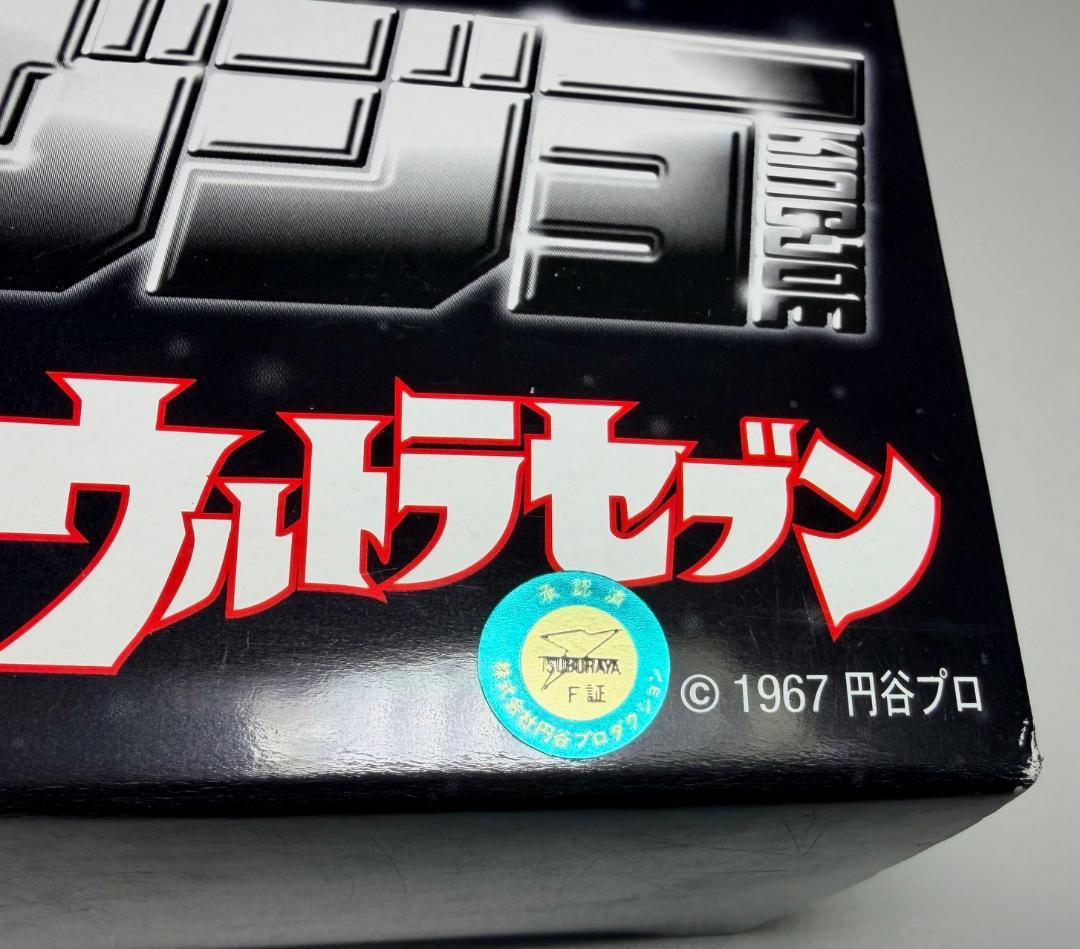 【未開封品】 ミラクルアクションフィギュア キングジョー ウルトラセブン