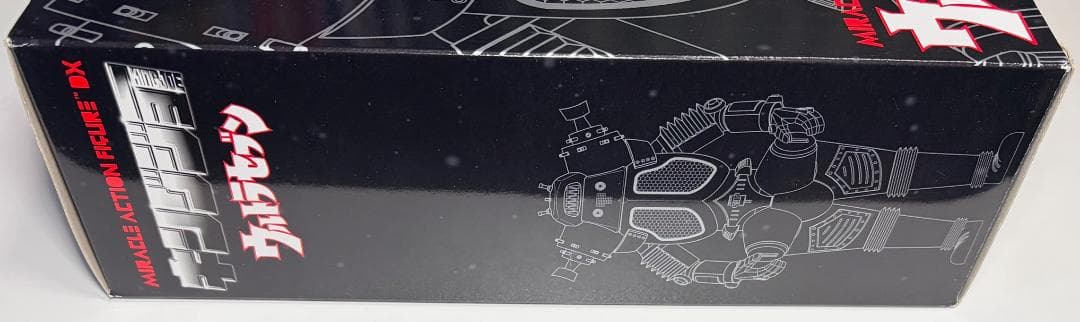 【未開封品】 ミラクルアクションフィギュア キングジョー ウルトラセブン