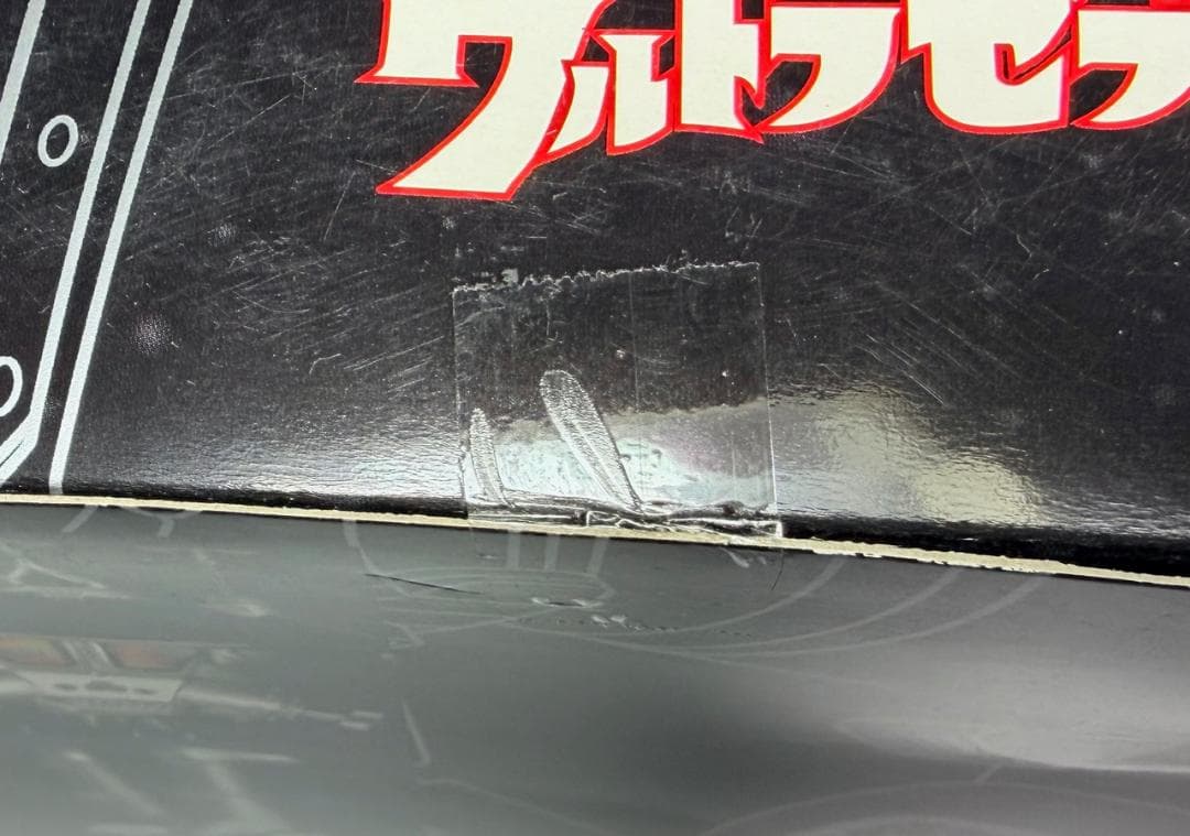 【未開封品】 ミラクルアクションフィギュア キングジョー ウルトラセブン