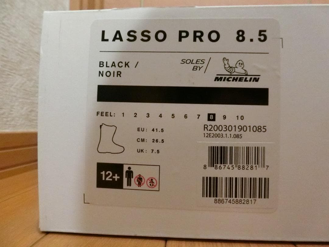 スノーボード RIDE LASSO PRO