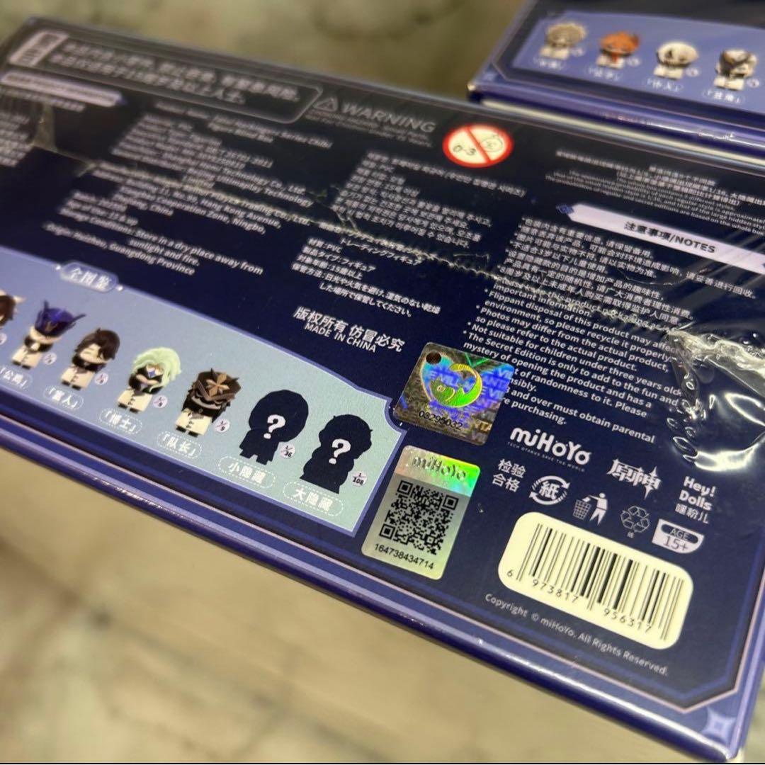 正規品未開封　原神 ファデュイ執行官 ミニフィギュア2BOX(18個)セット