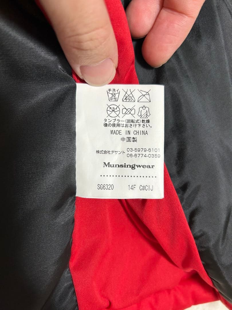 値下 Munsingwear 幾何学模様 ジャケット レッド