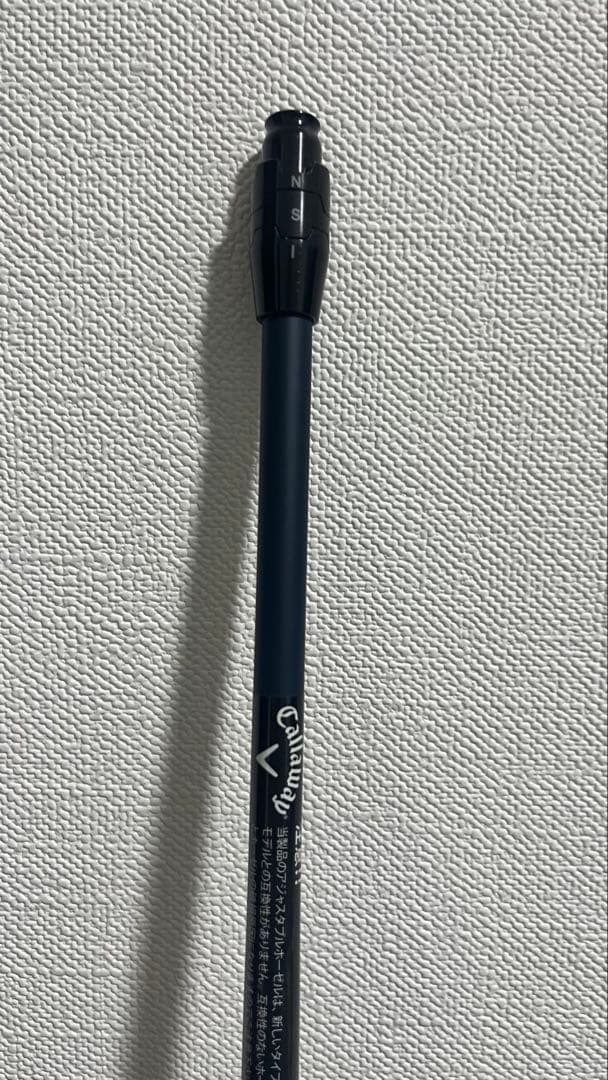 キャロウェイ ユーティリティ VENTUS TR 5H用 スリーブ付き