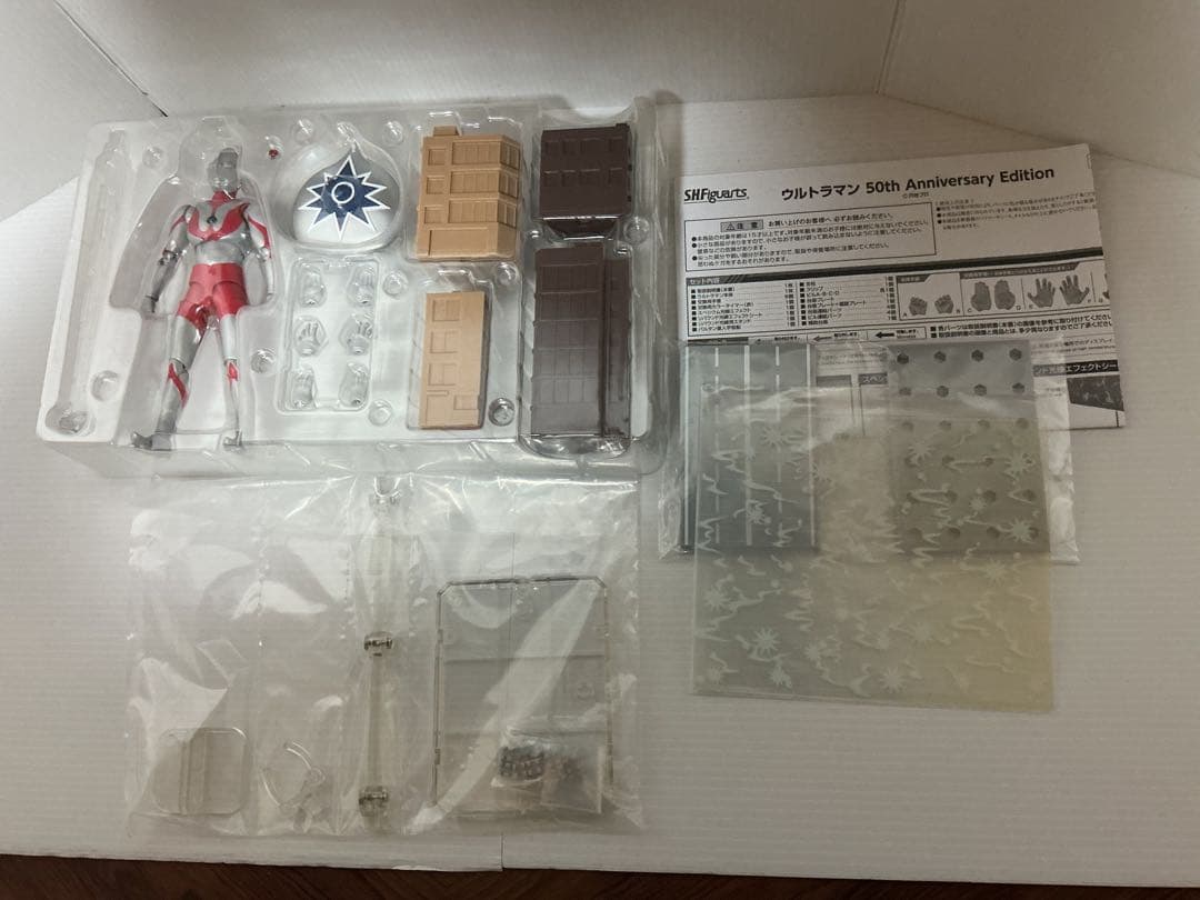 S.H.フィギュアーツ ウルトラマン 50th アニバーサリーエディション