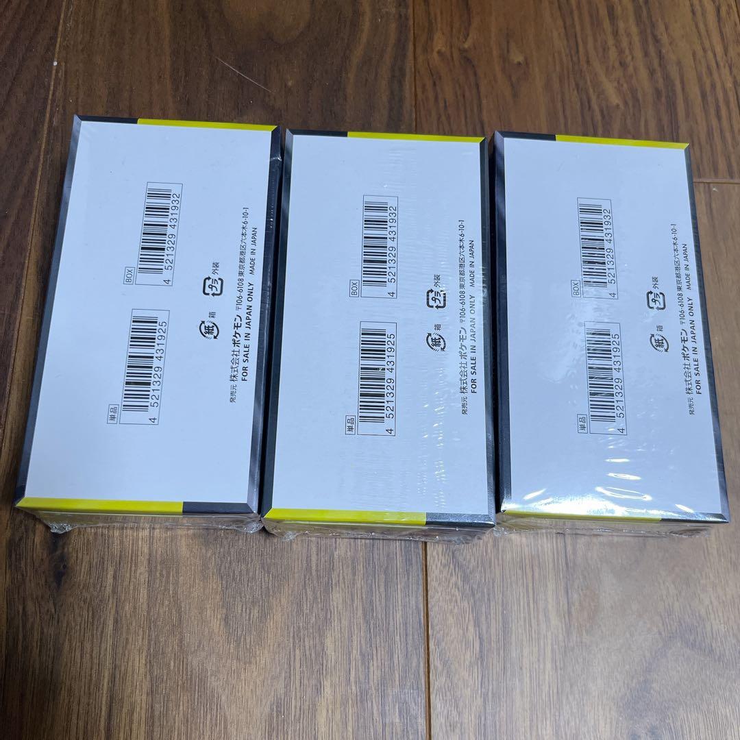MEGAドリームEX 3BOXシュリンク付き