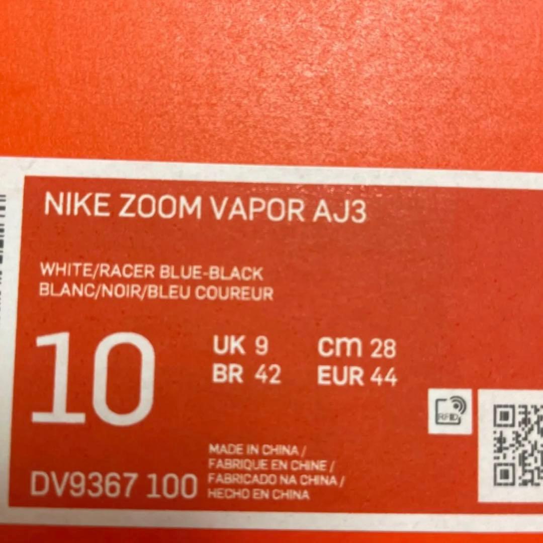 NIKE ナイキ ZOOM VAPOR AJ3 US10 28cm