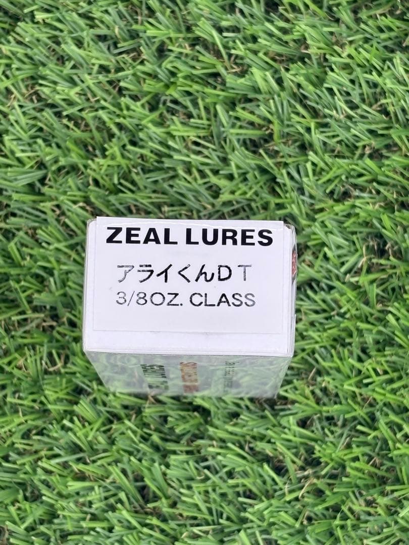 【ZEAL】アライくんDT