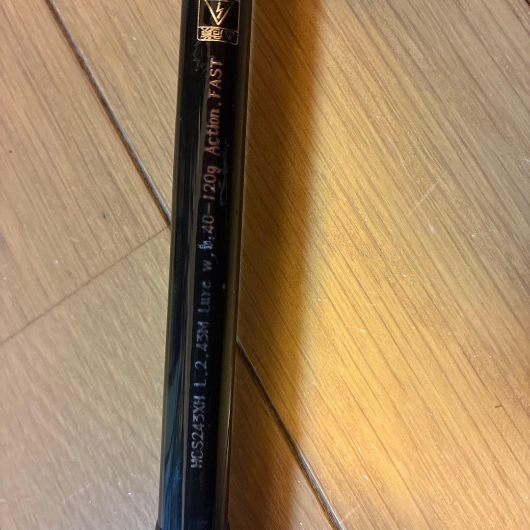 ロッド bei HURRICANE S243XH