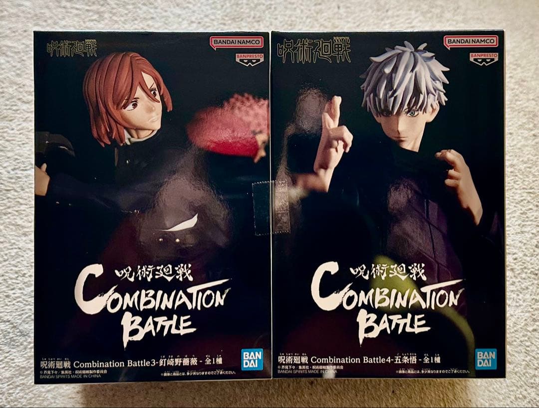 呪術廻戦フィギュア Combination Battle
