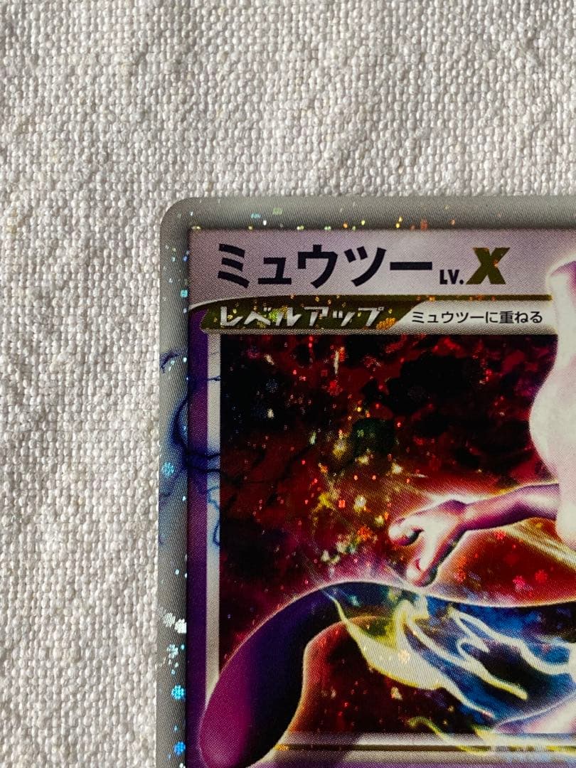 ミュウツー lv.x 006/012 ポケモンカード