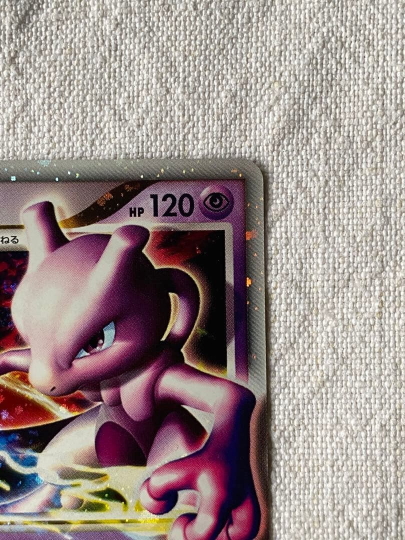 ミュウツー lv.x 006/012 ポケモンカード