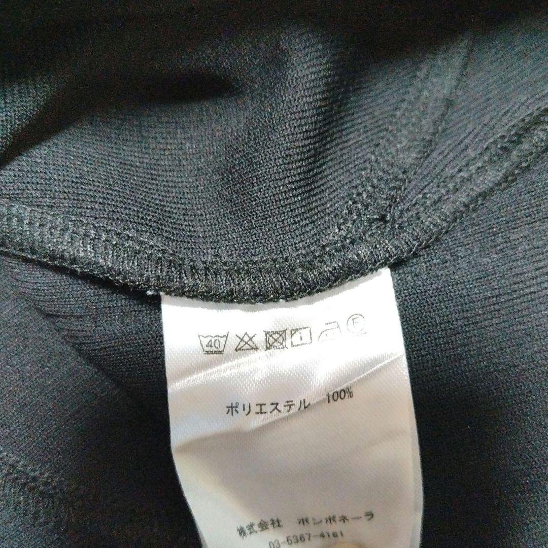 《タグ付新品》bonera ジャージパンツL